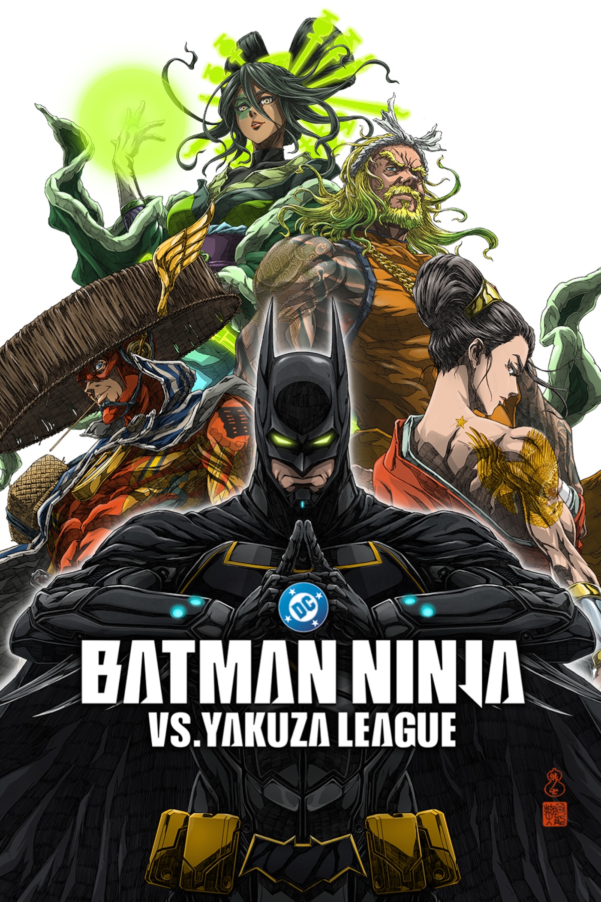 Batman Ninja vs. Yakuza League (2025)